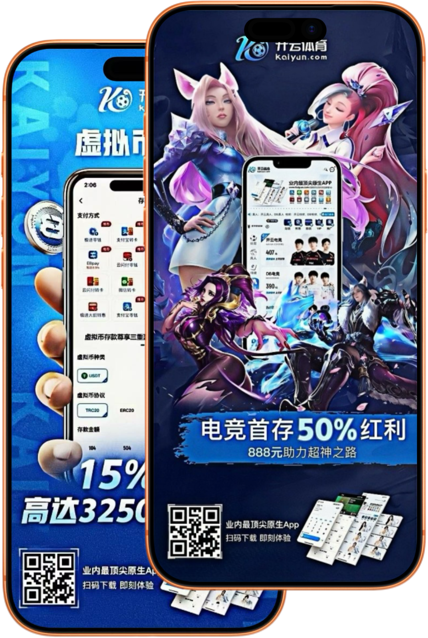 爱游戏|爱游戏体育app下载
